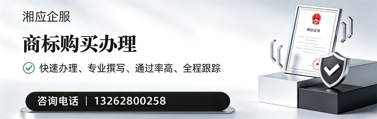 怀化商标申请服务